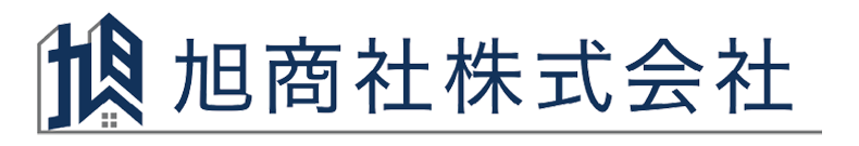 旭商社株式会社